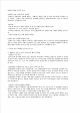 CALS(Continuous Axquisition and Life-cycle Support)   (4 )